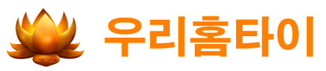 wehomethai-logo